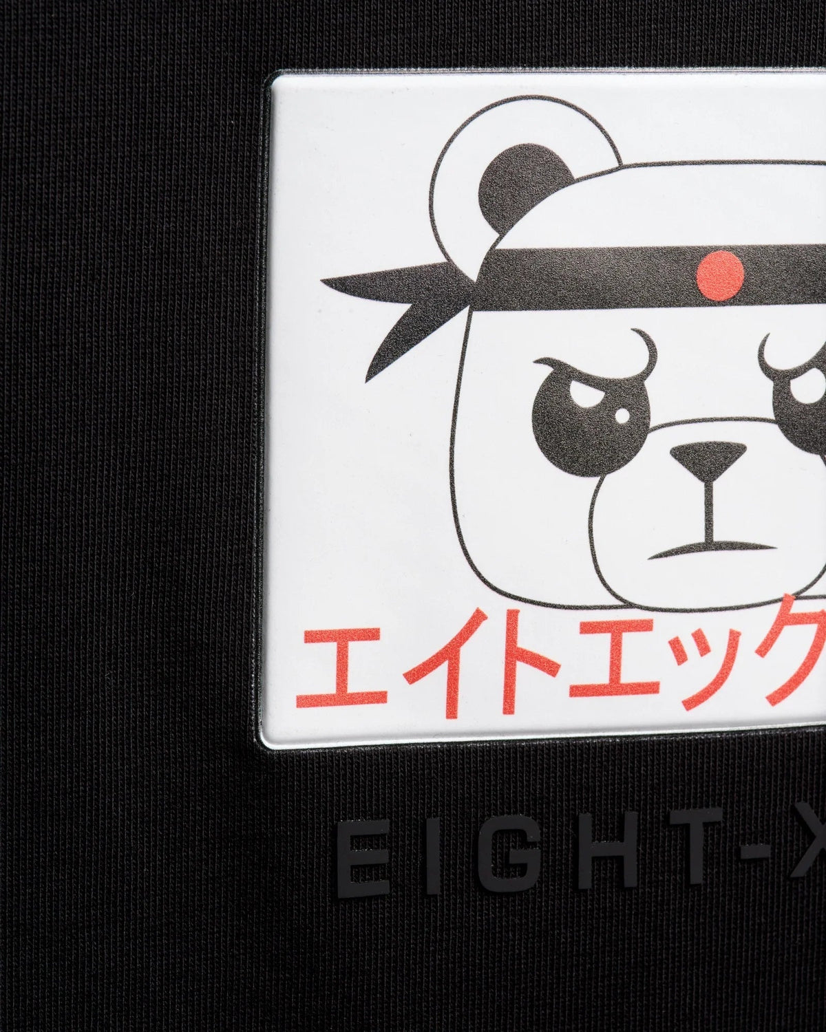 Kung Fu Polar Bear Oversized Graphic T-Shirt - Black